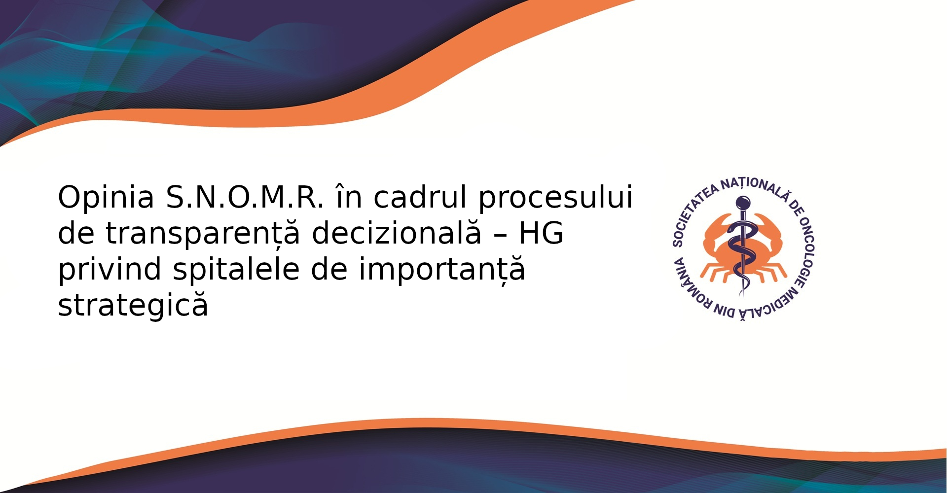 Opinia S.N.O.M.R. în cadrul procesului de transparență decizională – HG privind spitalele de importanță strategică